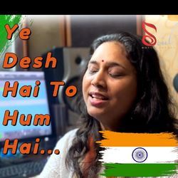 Ye Desh Hai To Hum Hai-IwQFQwRaTWI