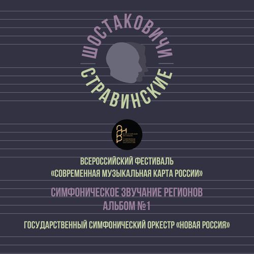 «Край Приморский - край далекий»