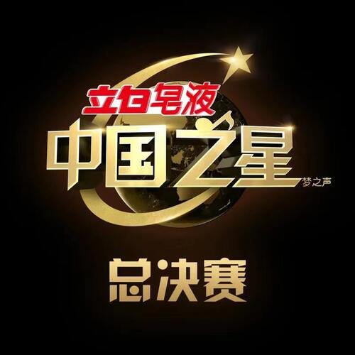 光冻 (Live) cover art