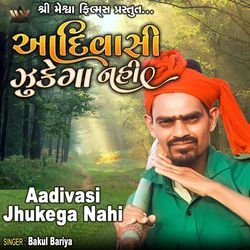 Aadivasi Jhukega Nahi