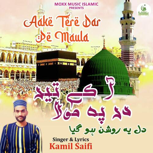 Aake Tere Dar Pe Maula
