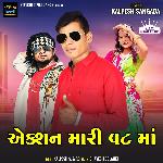 Action Mari Vat Ma ( Dahod No Dam Part 3 )