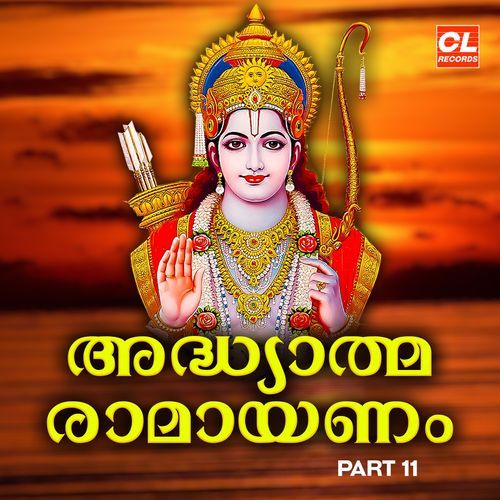 Hanumadh - Bharatha Samvadham