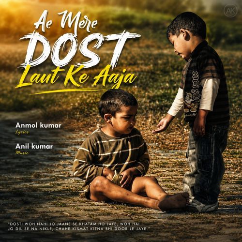 Ae Mere Dost Laut Ke Aaja