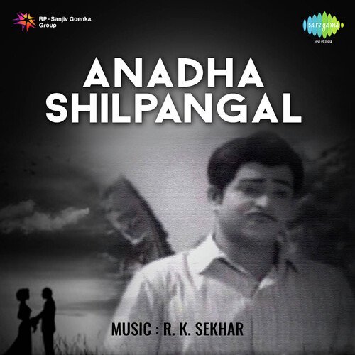 Anadha Shilpangal