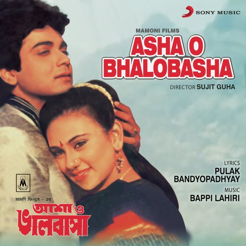 Asha O Bhalobasha