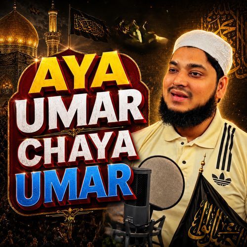 Aya Umar Chaya Umar