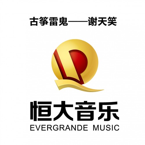 亲我一口 咬我一口