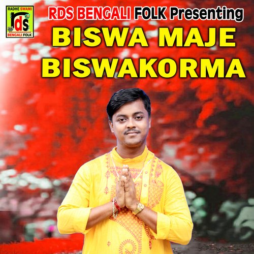 BISWA MAJE BISWAKORMA