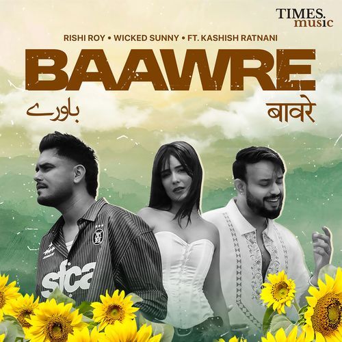 Baawre