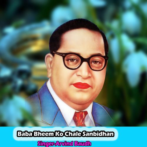 Baba Bheem Ko Chale Sanbidhan