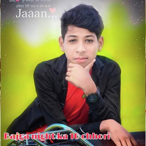 Bajga night ka 10 chhori