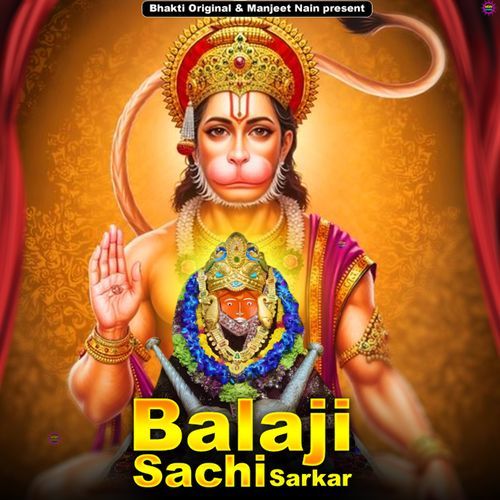 Balaji Sachi Sarkar