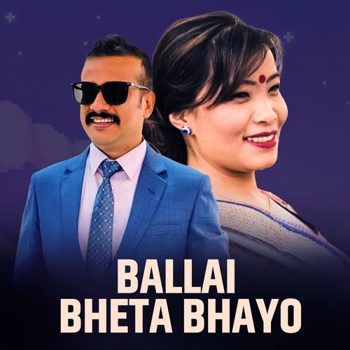 Ballai Bheta Bhayo_poster_image