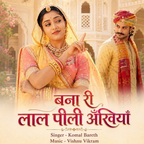 Bana Ri Lal Pili Ankhiyan