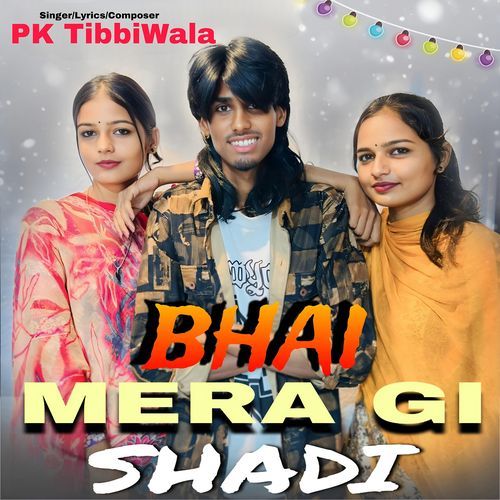 Bhai Mere Gi Shaadi