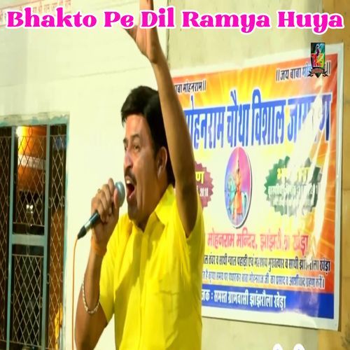 Bhakto Pe Dil Ramya Huya (Original)