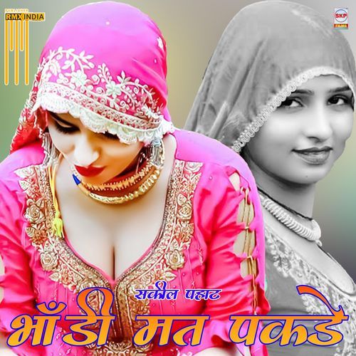 Bhandi Mat Pakade