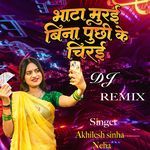 Bhata Murai Bina Puchhi Ke Chirai Dj-remix