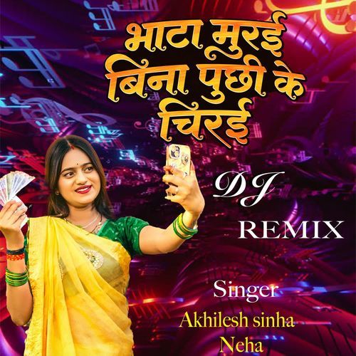 Bhata Murai Bina Puchhi Ke Chirai DJ-REMIX