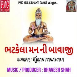 Bhatakela Man Ni Bavaji-Bh9cBT9hTlw