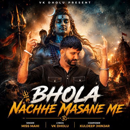 Bhola Nachhe Masane Me