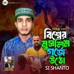 Bissher muslim gorje utho