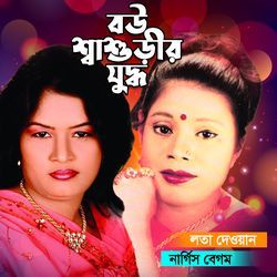 Shashuri Juan Hoise Disco Sajiya-QFgzWiUFcXo