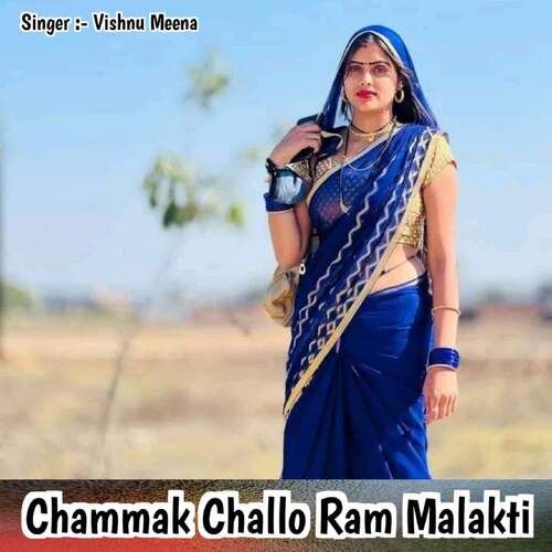 Chammak Challo Ram Malakti