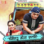 Chandigarh Rehn Waaliye - Remix artwork