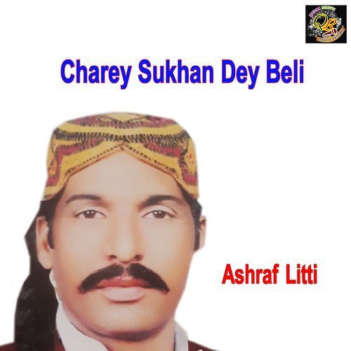 Charey Sukhan Dey Beli