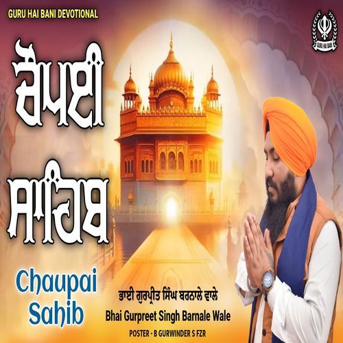 Chaupai Sahib