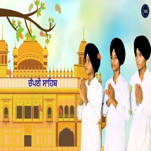 Chaupai Sahib