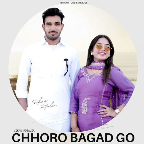 Chhoro Bagad Go