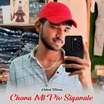 Chora Mt Piv Sigarate