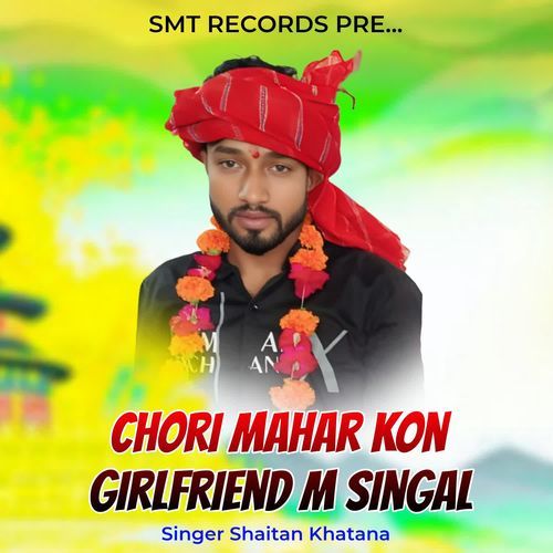 Chori Mahar Kon Girlfriend M Singal