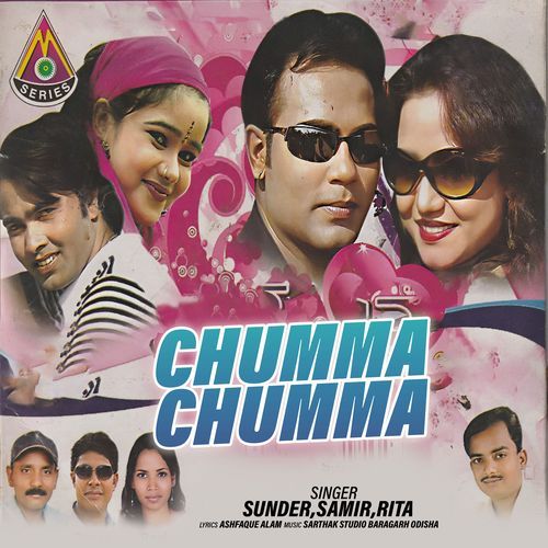 Chumma Chumma