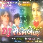 D J Sanam Bevafa