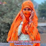 DEEWANA DIL DER KO RAKHE