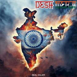 DESH MERA-OSAlByt1ZlU