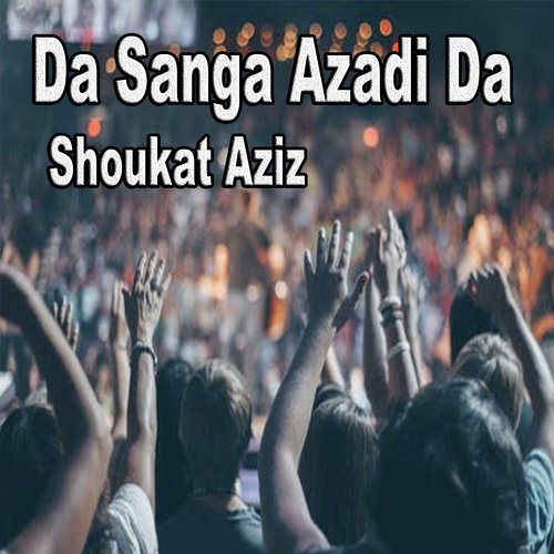 Shoukat Aziz