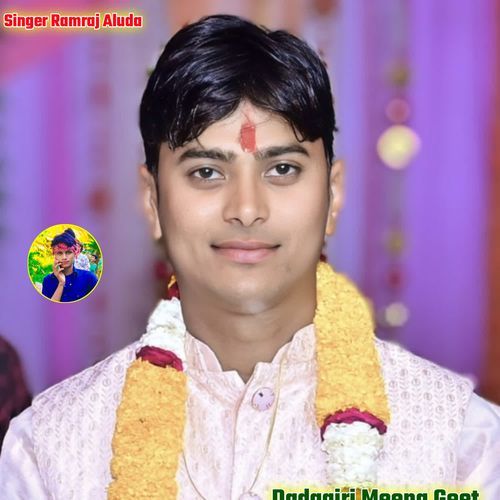 Dadagiri Meena Geet