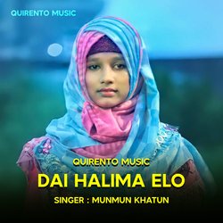 Dai Halima Elo-JVElRTlJe2E