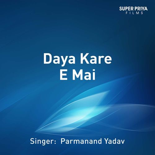 Daya Kara E Mai