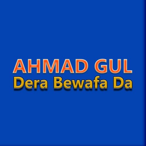 Dera Bewafa Da