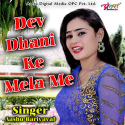 Dev Dhani Ke Mela Me-RTdcAwVBYnE