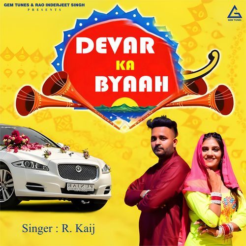 Devar ka Byaah