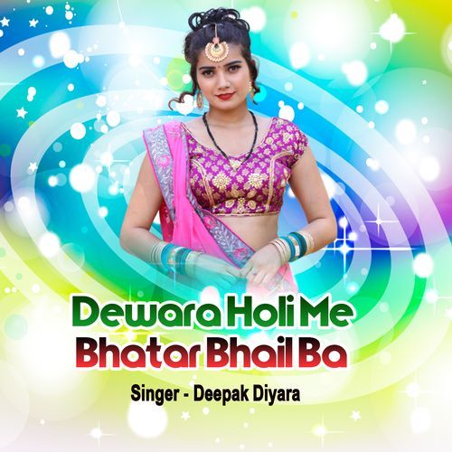 Dewara Holi Me Bhatar Bhail Ba