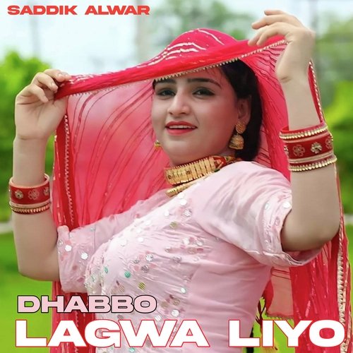 Dhabbo Lagwa Liyo