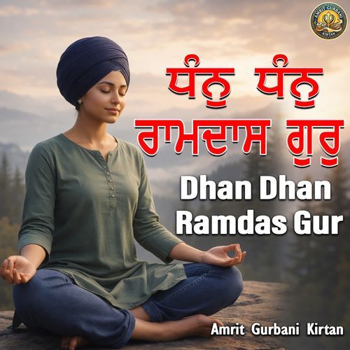Dhan Dhan Ramdas Gur